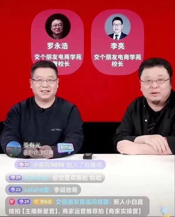 李亮揭秘抖音电商突破四千亿背后的故事与挑战