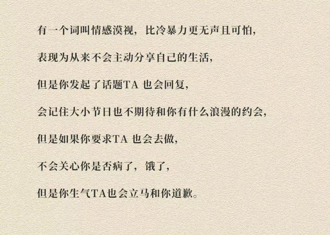 情感漠视的内心觉醒，无声中的领悟