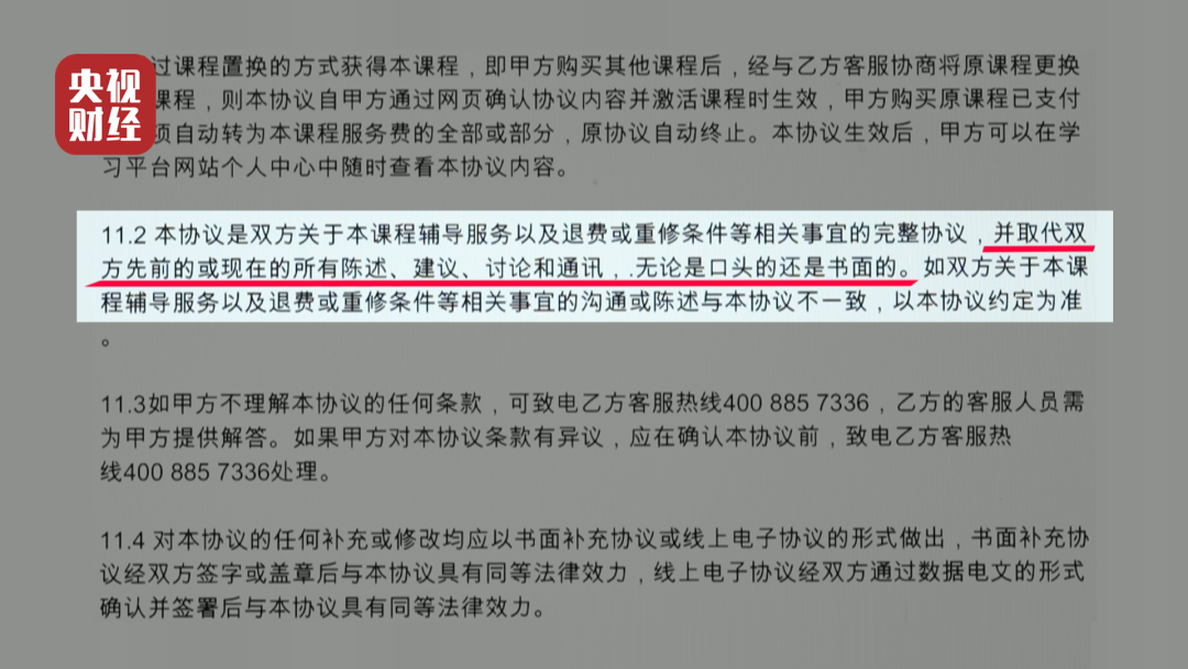 揭秘麦琳签约新公司背后的故事