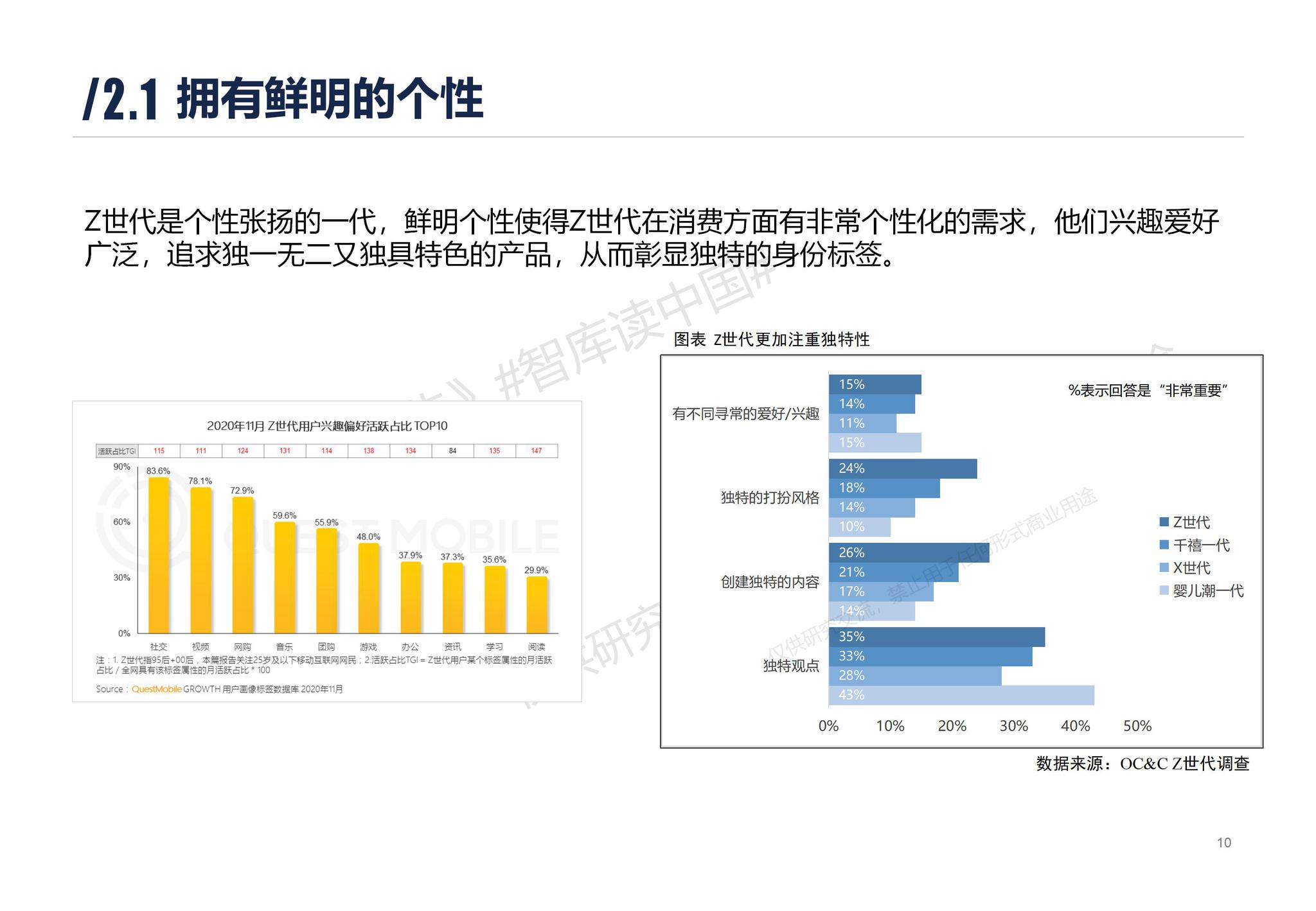 解码关键词，深度解读中国现象