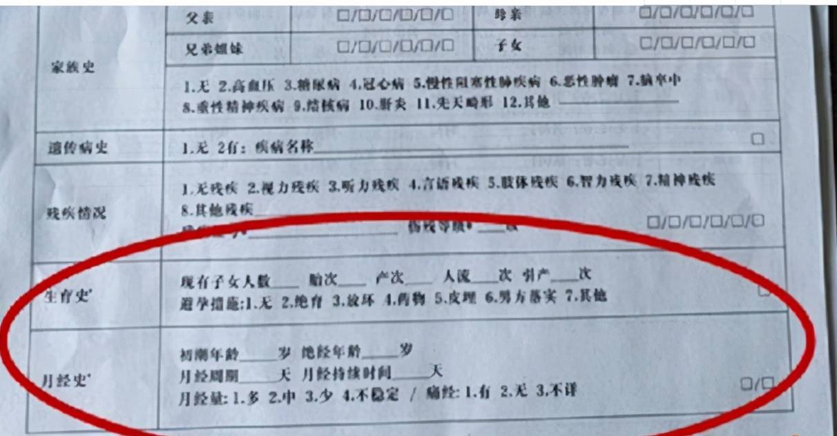 家长怒斥幼儿园调查问卷问题过于离谱，呼吁真实幼儿教育环境改善！