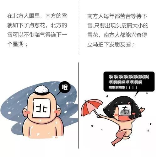 潮流尖货 第317页