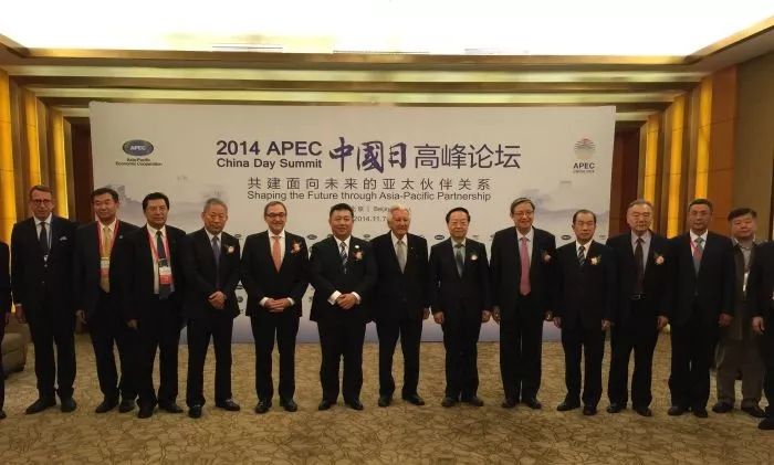 中国成功申办2026年APEC，积极表态与未来展望