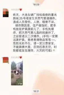 大亚湾爆炸造谣者被拘，维护社会稳定的必要行动