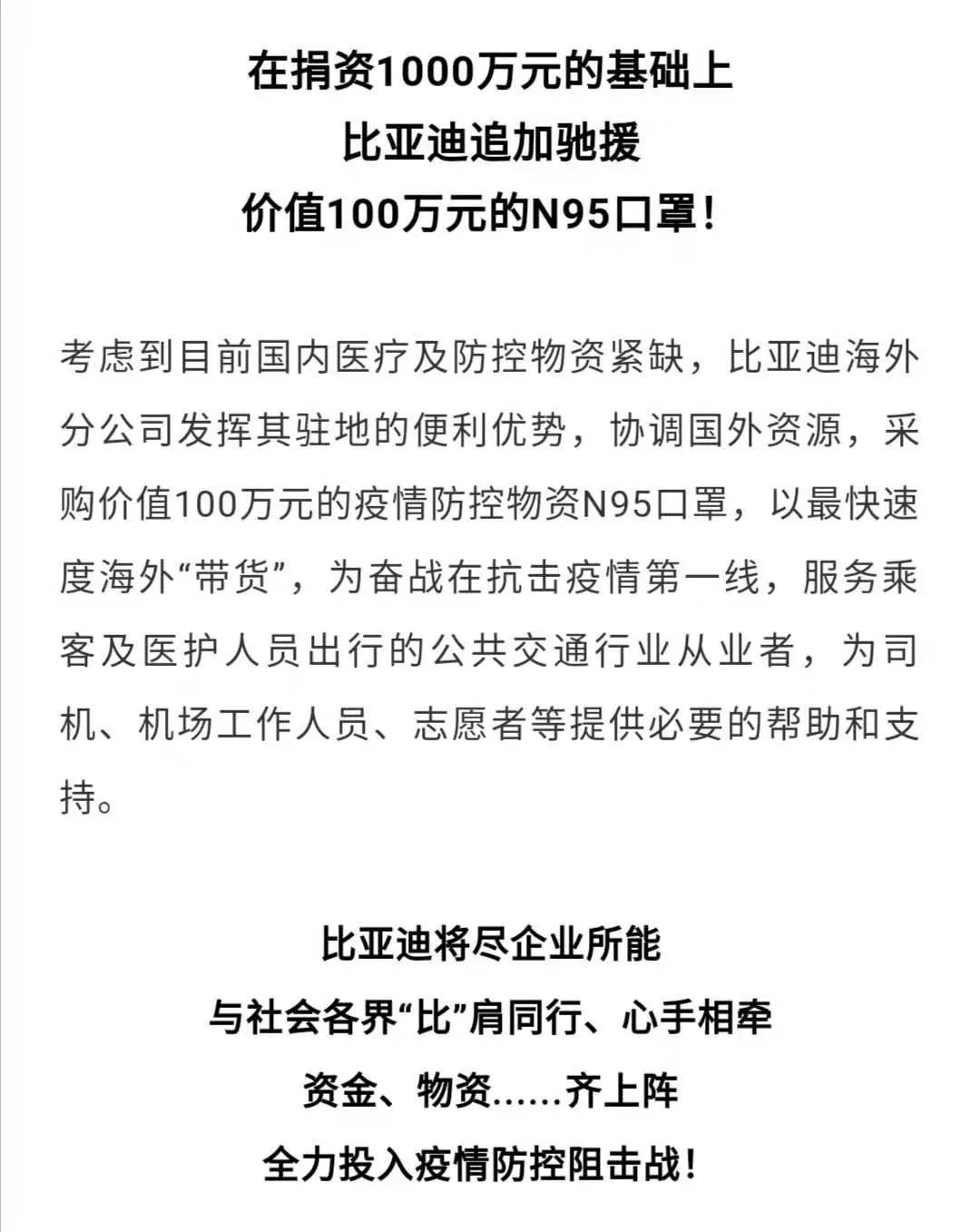 百万现金紧急拦截行动成功实施