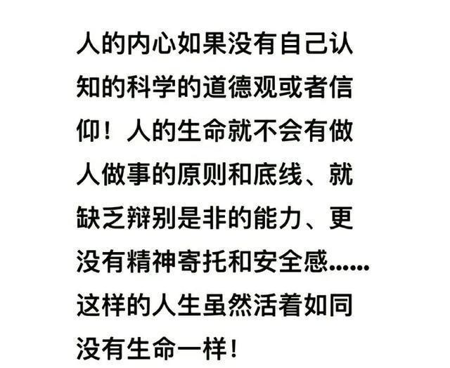 人民网评胖东来彩礼事件，传统与现代价值观的碰撞引发深思