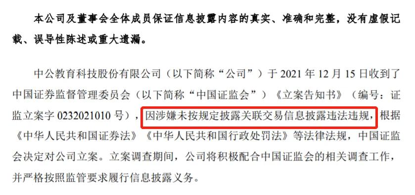 企业领导者智慧展现，董事长套现9亿背后的远见与投资者耐心的呼唤深度解读。