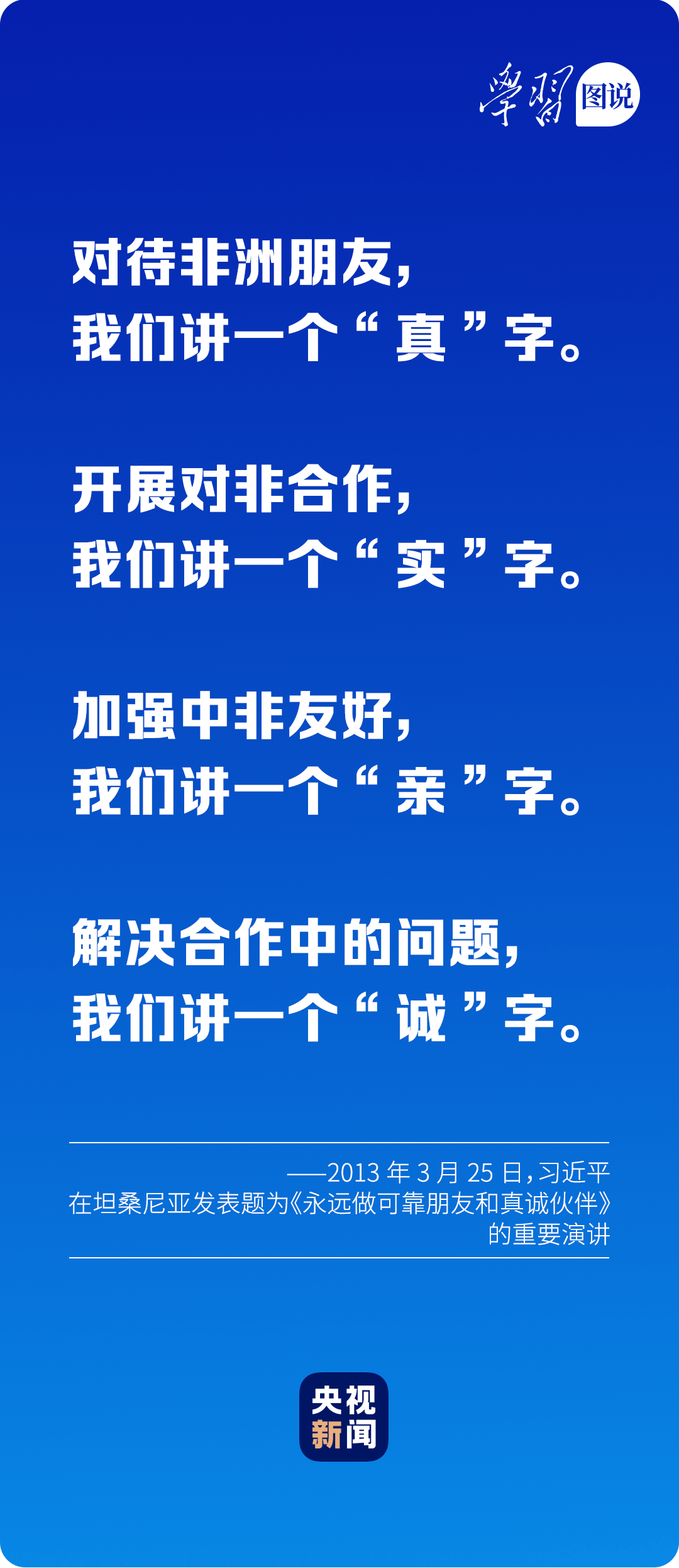 冰浅丹青 第167页