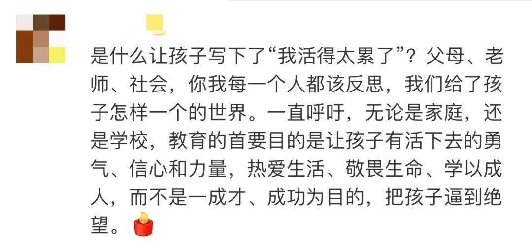 教育背后的心理洞察，北大父亲为儿子深夜钻研心理学，探寻60分背后的情感与动机