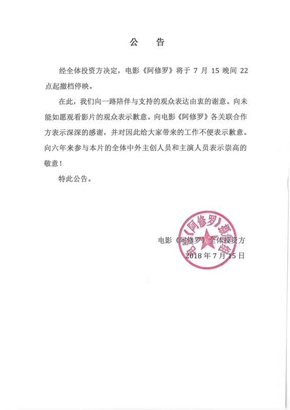 异动公告被取消背后的真相，误解与澄清始末