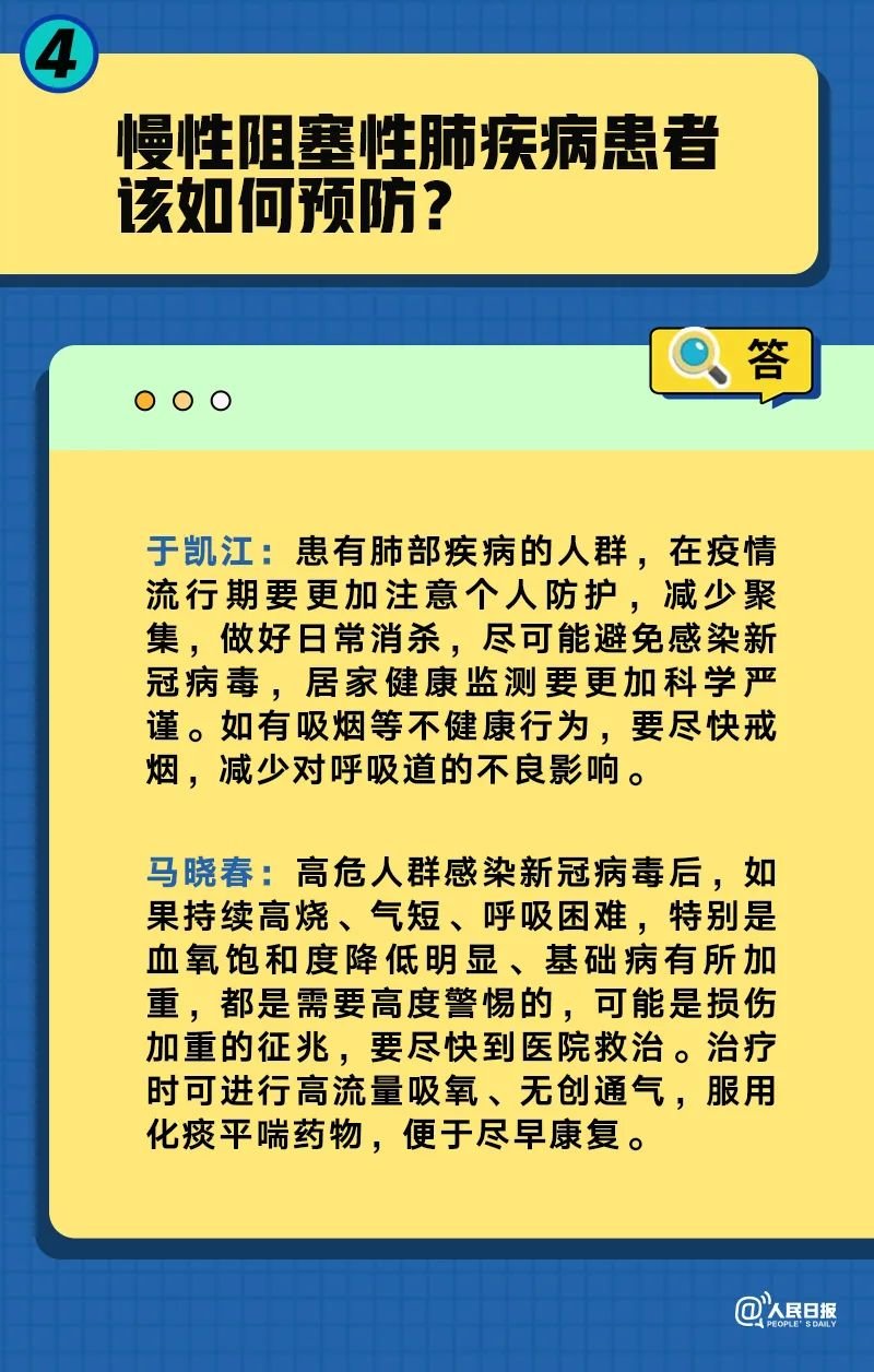 新澳门管家婆一码一肖一特一中,现状解答解释定义_冒险款21.870