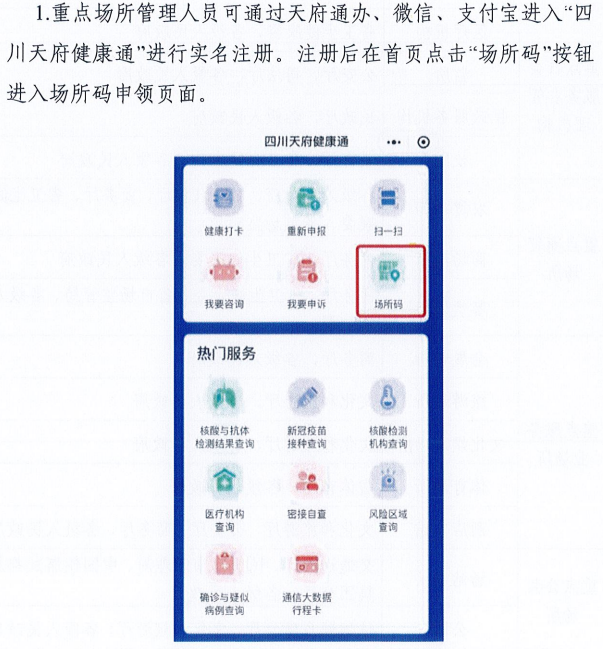 新澳门一码一肖一特一中水果爷爷,数据驱动实施方案_X版77.293