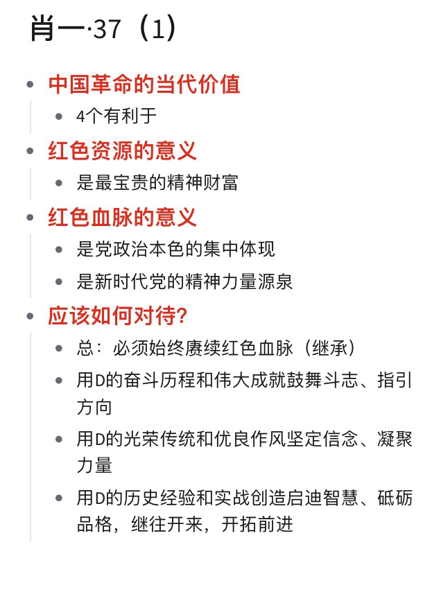 一肖一码一一肖一子深圳,实证研究解释定义_入门版51.571