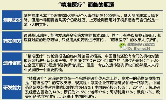 新澳2024年精准特马资料,实践说明解析_nShop75.949