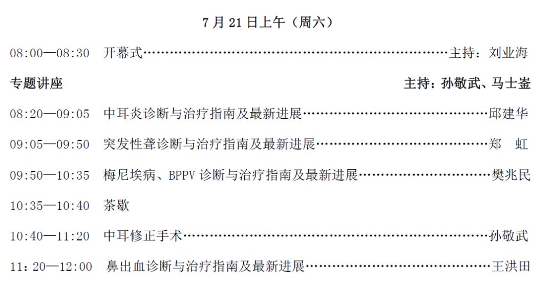 新澳门天天开奖资料大全,实用性执行策略讲解_Galaxy76.618