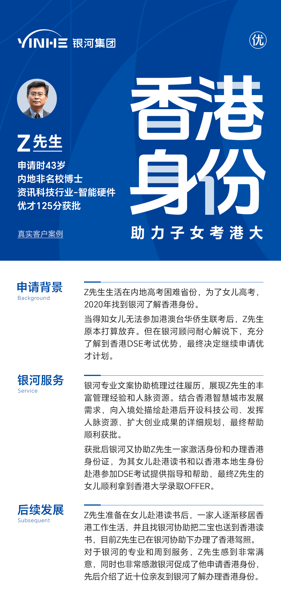 香港最精准的免费资料,科学评估解析_薄荷版75.875