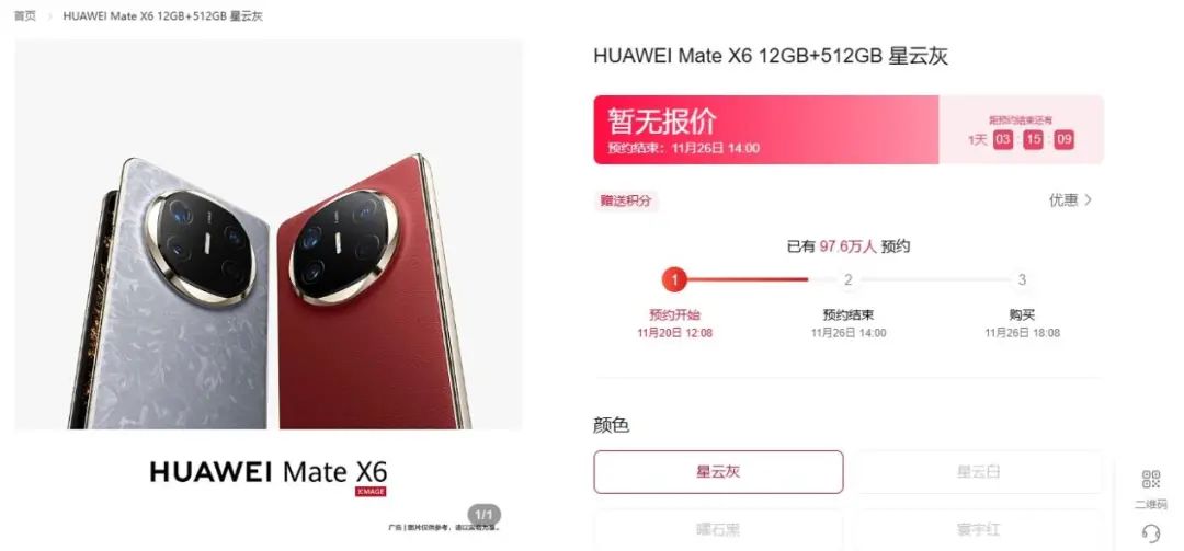 余承东官宣Mate 70新功能，开启智能手机新纪元时代