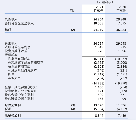 香港码2024开码历史记录,连贯性执行方法评估_旗舰款77.832