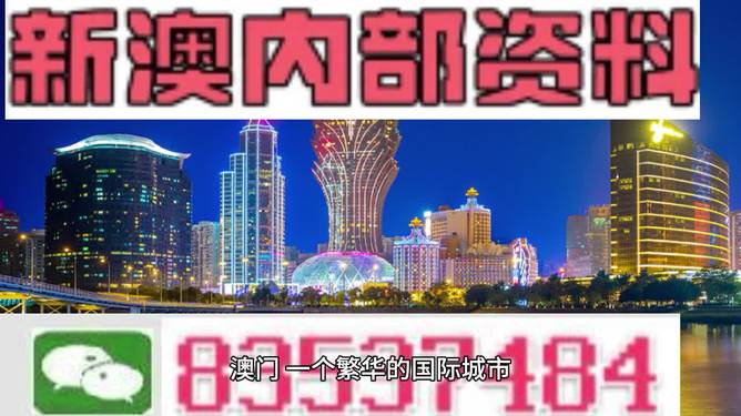 2024年新澳门正版免费大全,权威方法解析_4K版26.367