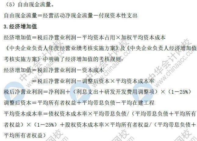 新澳天天开奖资料大全最新53,实地分析考察数据_高级款71.971