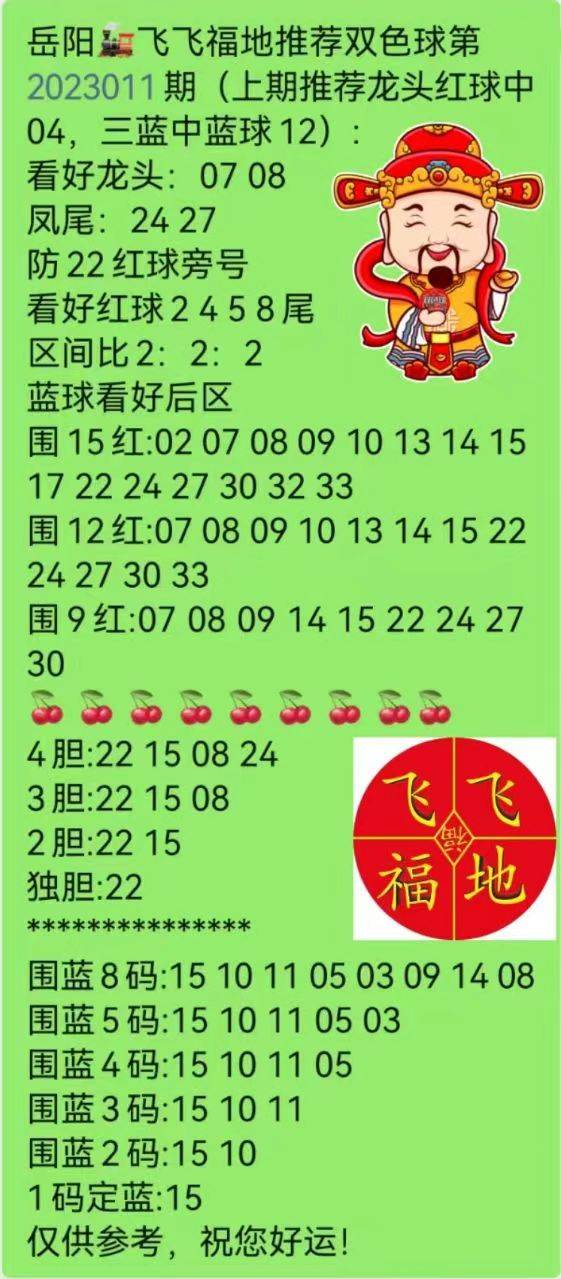 新澳天天开奖资料大全62期,效率解答解释落实_苹果款94.530