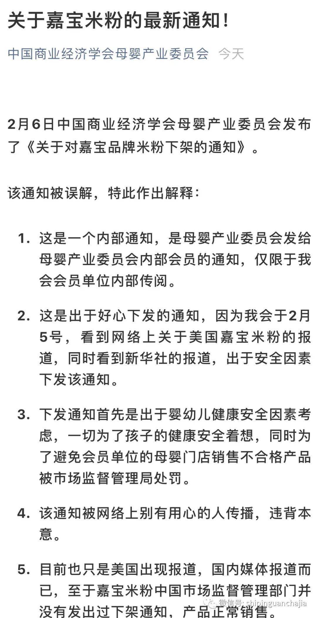 新华社记者采访遭殴打事件揭秘，涉事企业声明与否认的背后真相