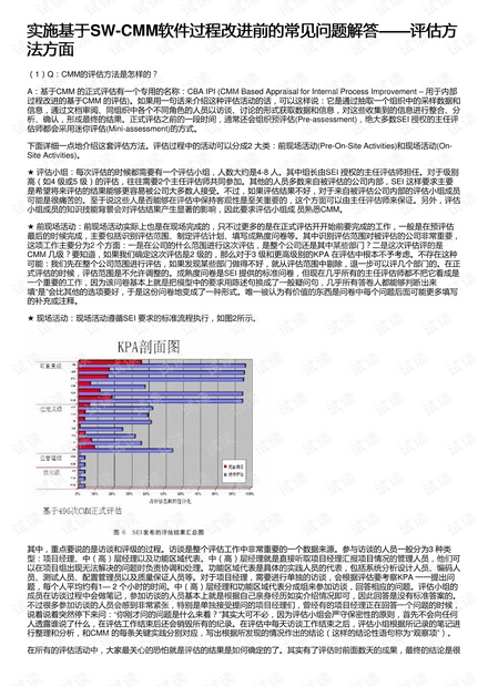 7777788888王中王传真,实践策略设计_HDR版62.380