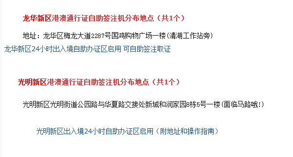 2024澳门天天开好彩大全免费,持续设计解析策略_Phablet16.953