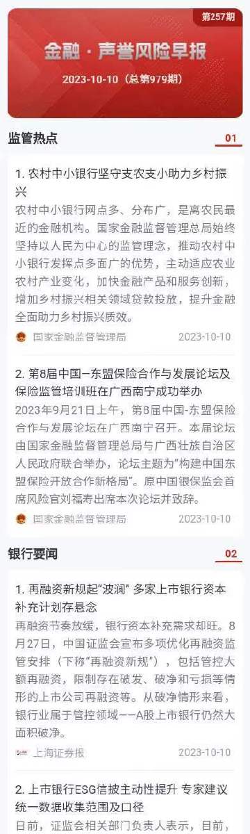 澳门天天开彩大全免费,结构化推进计划评估_网页版79.582