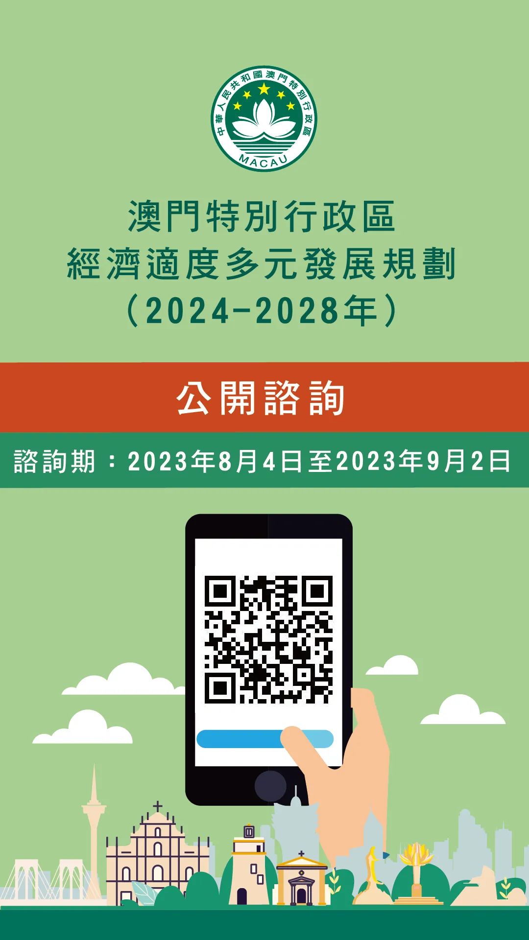 江左梅郎澳门正版资料,经典解答解释定义_U45.882