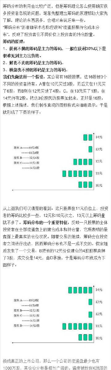 7777788888王中新版,可靠性操作方案_钱包版93.593