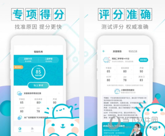 管家婆一码一肖必开,定量解答解释定义_ios53.528