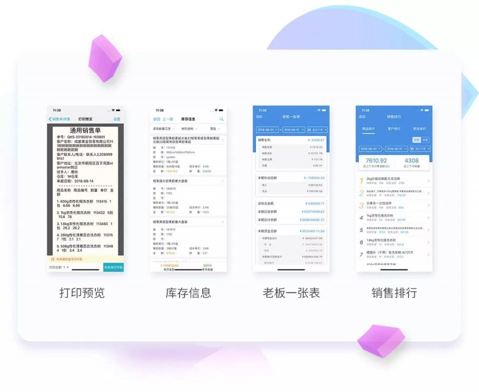 澳门管家婆100%精准,效率资料解释定义_Notebook41.224