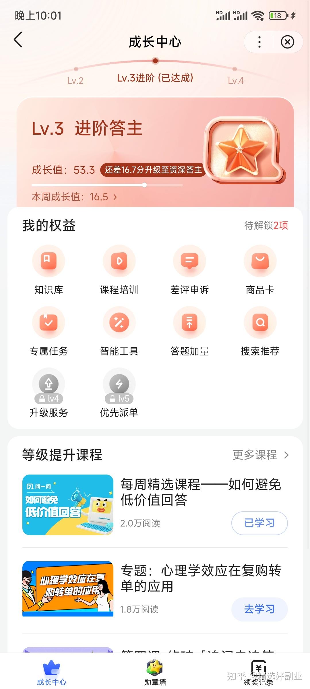 白小姐449999精准一句诗,高效性实施计划解析_云端版21.333