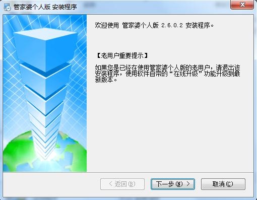 管家婆一码中一肖630集团,安全设计解析_Windows56.411