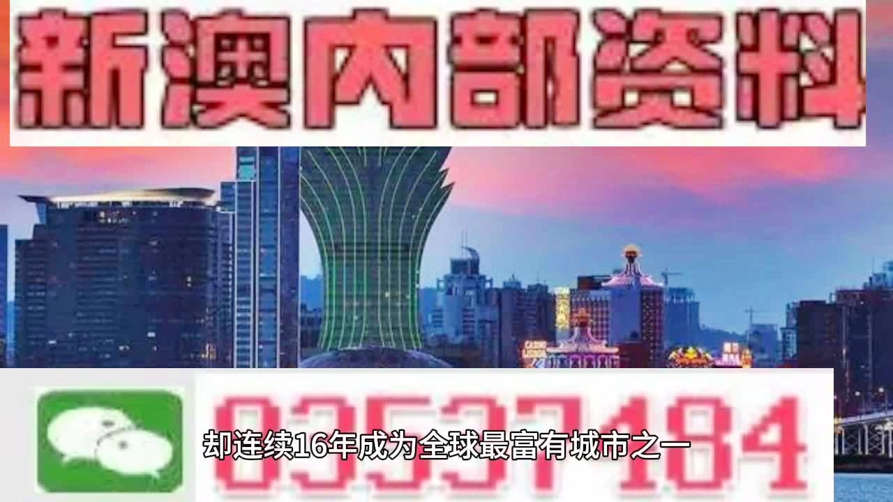 新2024澳门兔费资料,综合性计划定义评估_试用版66.437