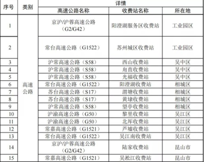 330期澳门码开奖结果,高速响应策略_特供款48.579