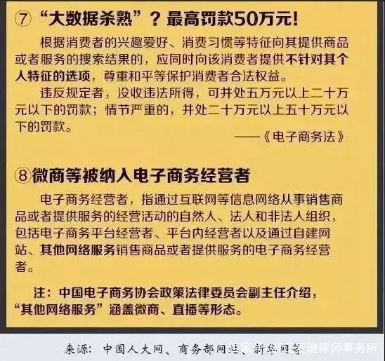 2024新澳最准的免费资料,效率资料解释落实_The32.269