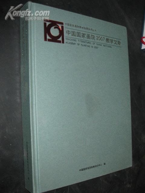 626969澳彩资料大全2022年新亮点,精细设计策略_精装款13.260