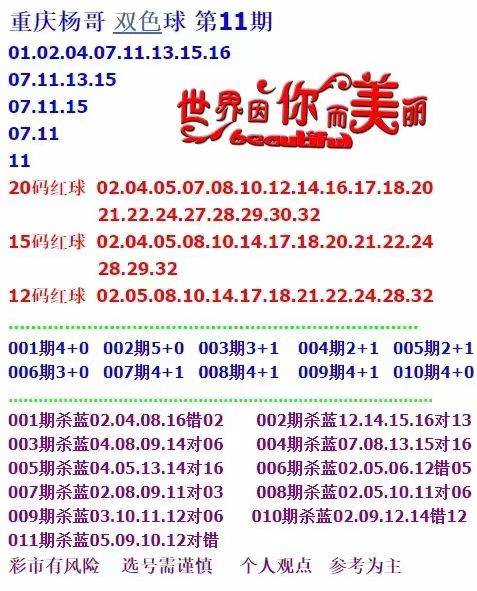 新澳天天开奖资料大全最新55期,专业问题执行_储蓄版80.344