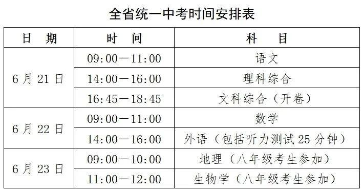 2024新澳最准最快资料,稳定性计划评估_复古款96.919