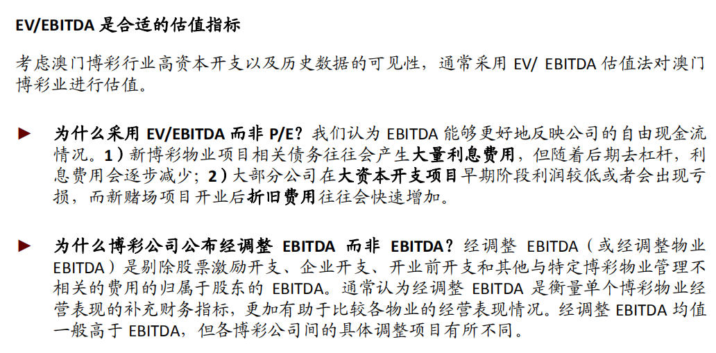 新澳新奥门正版资料,连贯评估方法_FHD版50.867