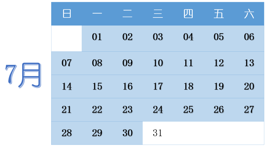 探寻2024年倒数第二个节气，自然盛宴与文化传承之旅