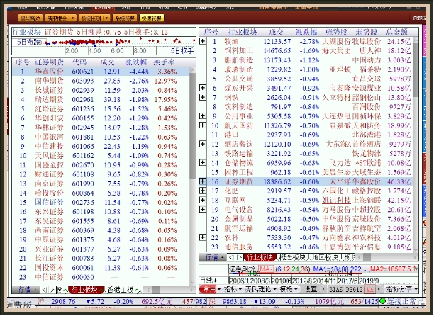 新澳门王中王100%期期中,理论解答解释定义_pack33.406