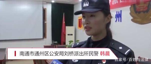 女子以被强奸威胁敲诈多名男子，道德底线何在？法律秩序需重建？