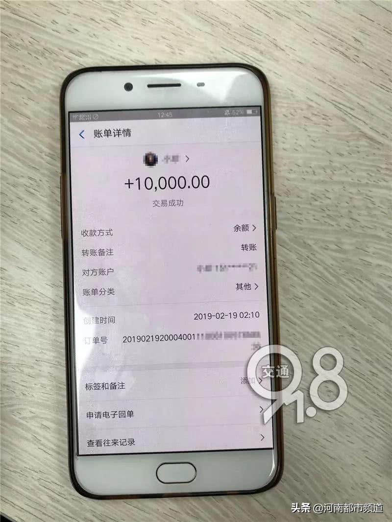 女子转账120万背后的离婚故事与反思