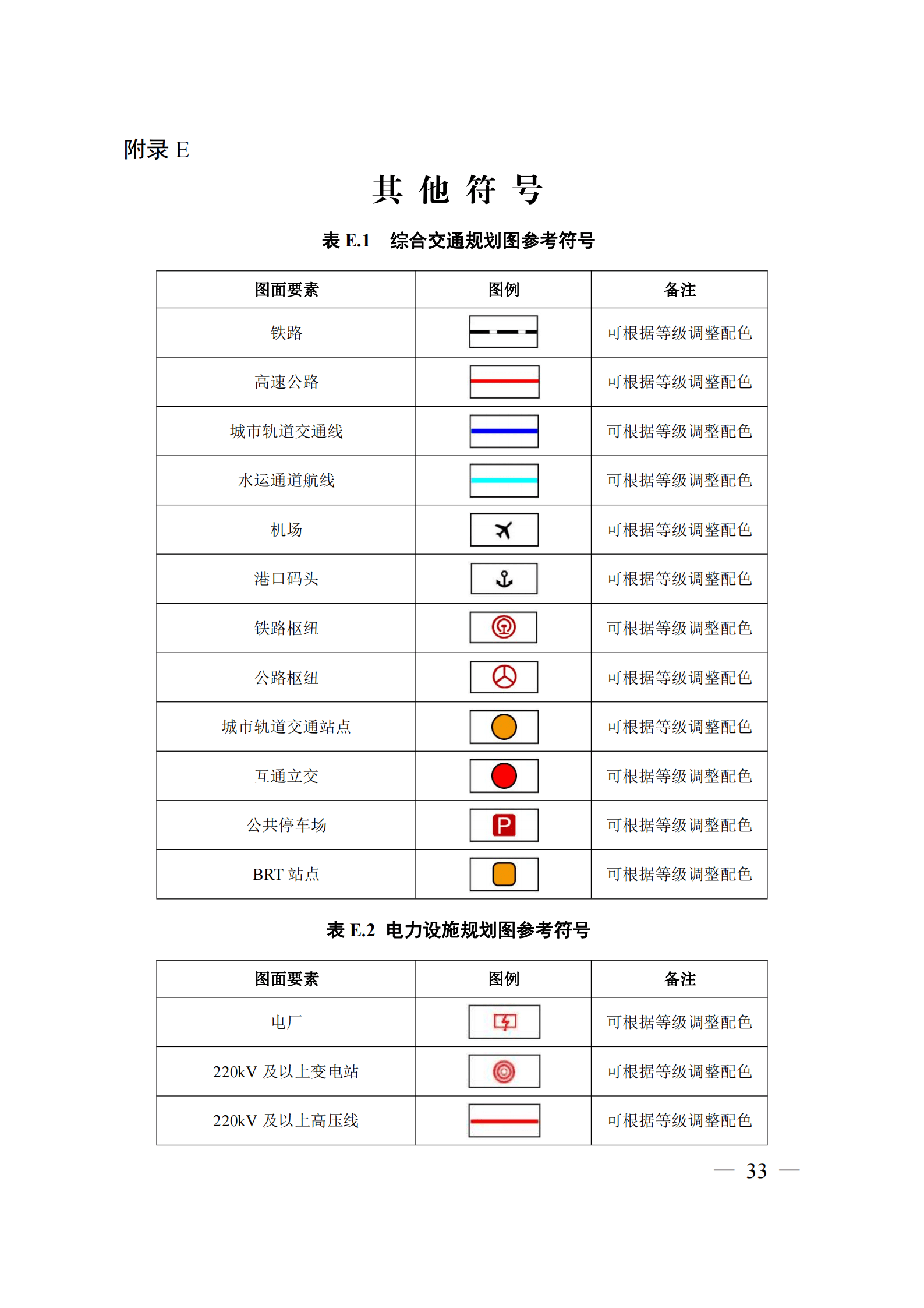 新澳门2024历史开奖记录查询表,数据引导计划设计_3D77.865