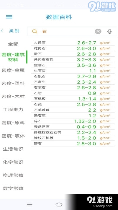 澳门正版资料大全资料生肖卡,收益成语分析落实_手游版97.329