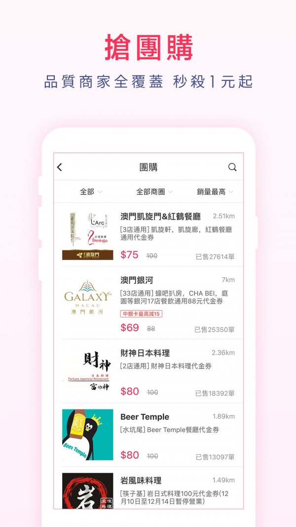 新澳最新最快资料新澳50期,快速解答方案执行_ios48.543