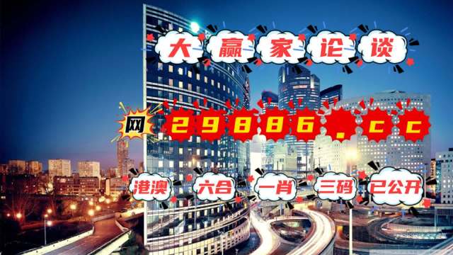 澳门管家婆一肖一码2023年,高效解读说明_4DM80.596